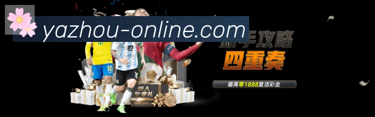平台展示图