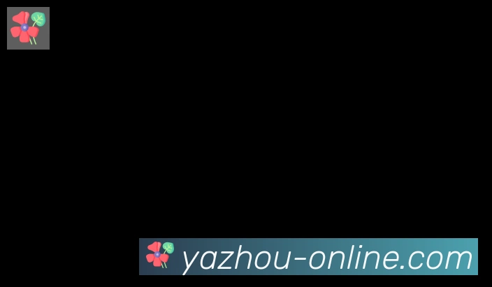 亚洲娱乐城合作伙伴